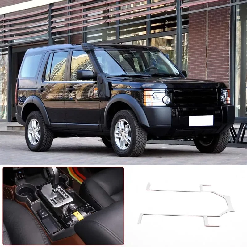 

Для Land Rover Discovery 3 LR3 2004-2009 из нержавеющей стали, серебристый разделитель автомобильной передачи, крышка, отделка, наклейка, автомобильные аксессуары, интерьер