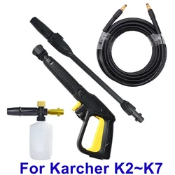 High Pressure Washer Gun Spray Gun with Jet Lance Turbo Lance Pistol for Karcher K-series Pressure Washer