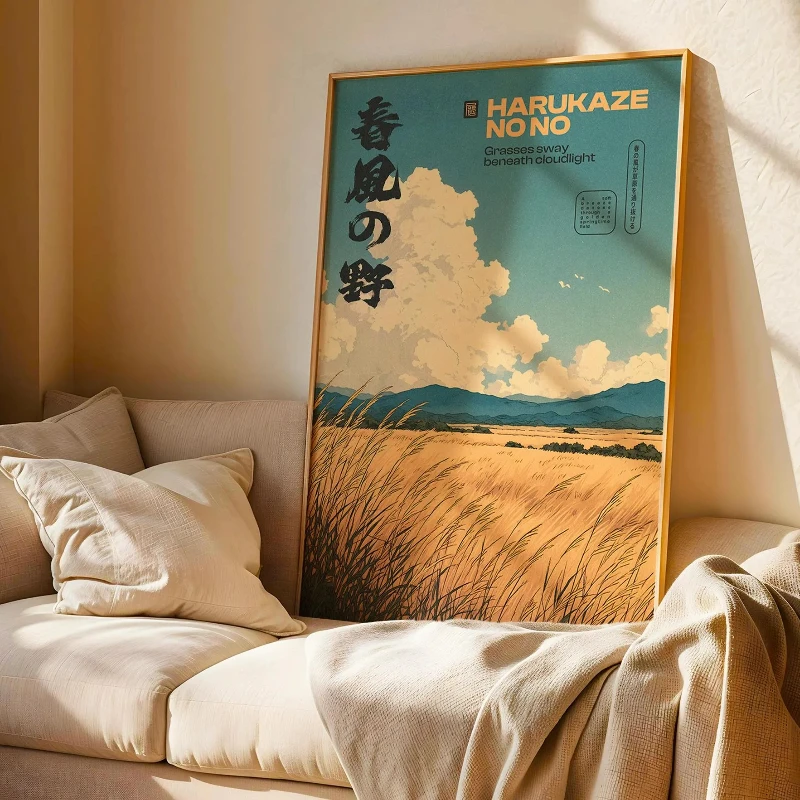 Japanese Wall Art, Poster of Golden Grass Field in Spring Breeze with Kanji Typography and Retro Japanese Landscape Style Poster