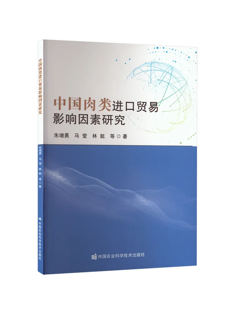 

Book-Winshare Research on Factors Affecting China’s Meat Import Trade