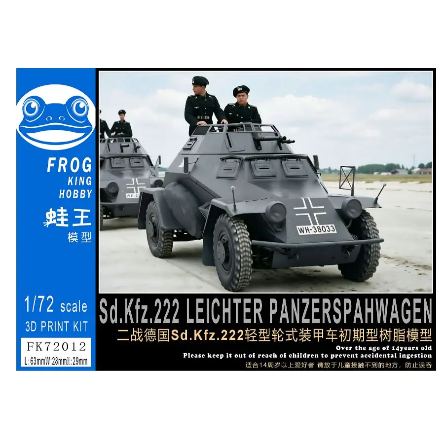 

Frog King Hobby 1/72 FK72012 WWII German Sd.Kz.222 Leichter Panzerspahwagen Resin 3D Print kit