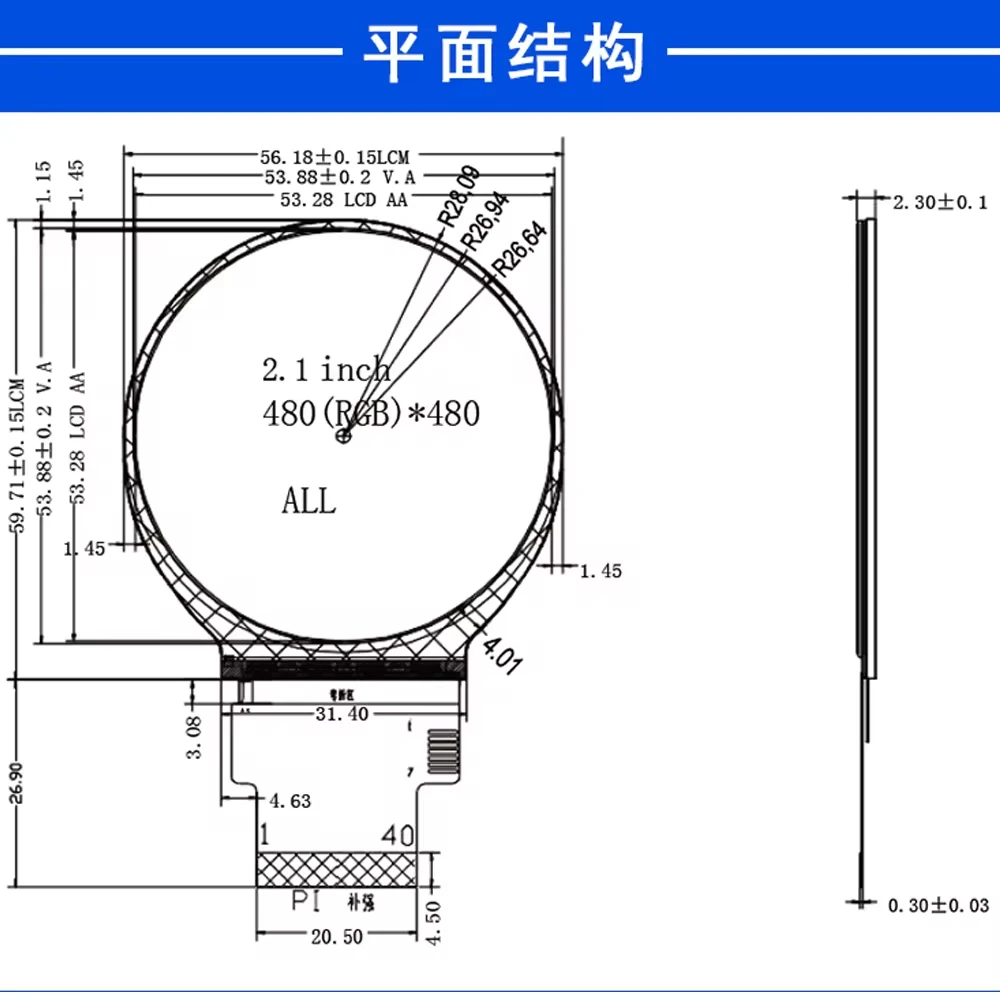 2.1 Inch TFT OLED Display Module for Smart Home Round Screen 480*480 RGB SPI Interface 40PIN with Player ST7701 Driver IC 3.3V