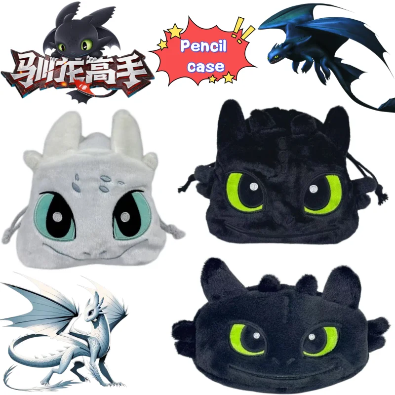

Плюшевый пенал «Как приручить дракона»: Беззубик и Световой Яростный Фьюри, яркий мультяшный принт, большая вместимость, портативная сумка для хранения
