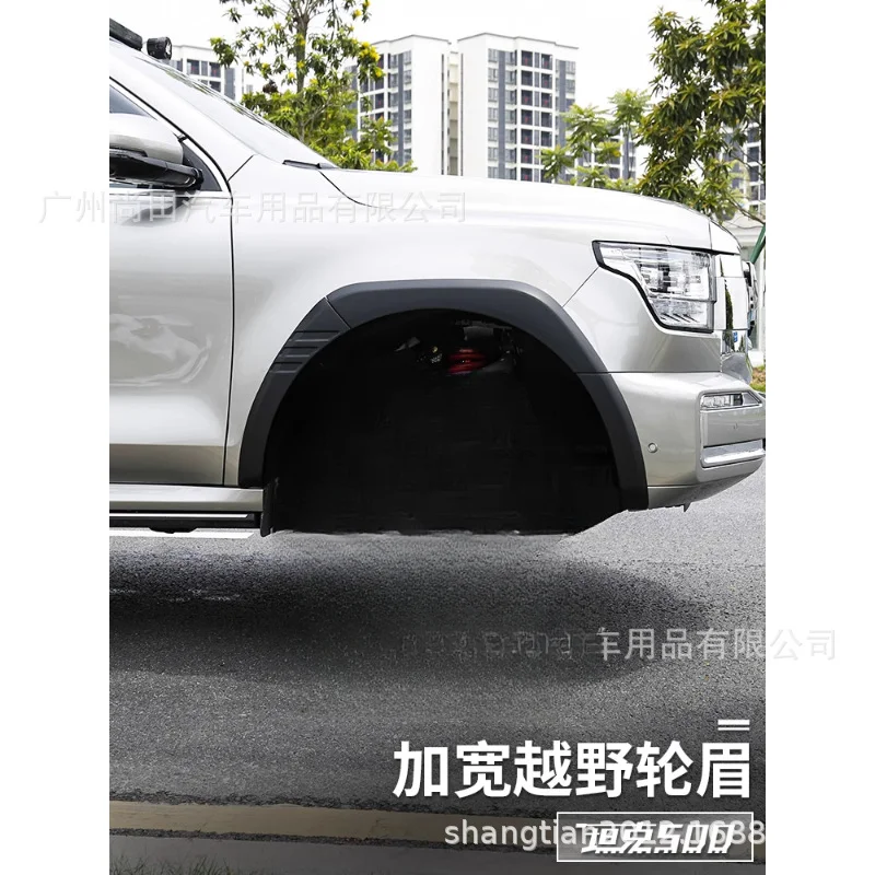 Widened Fender Wheel Eyebrow Mudguard Decorative Trim For Tank 500 Hi4T Square Body Exterior