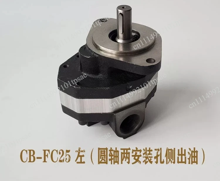CB-FC25 left, CB-FC16 left, steel bar straightening machine hydraulic pump, gear pump, hydraulic oil pump