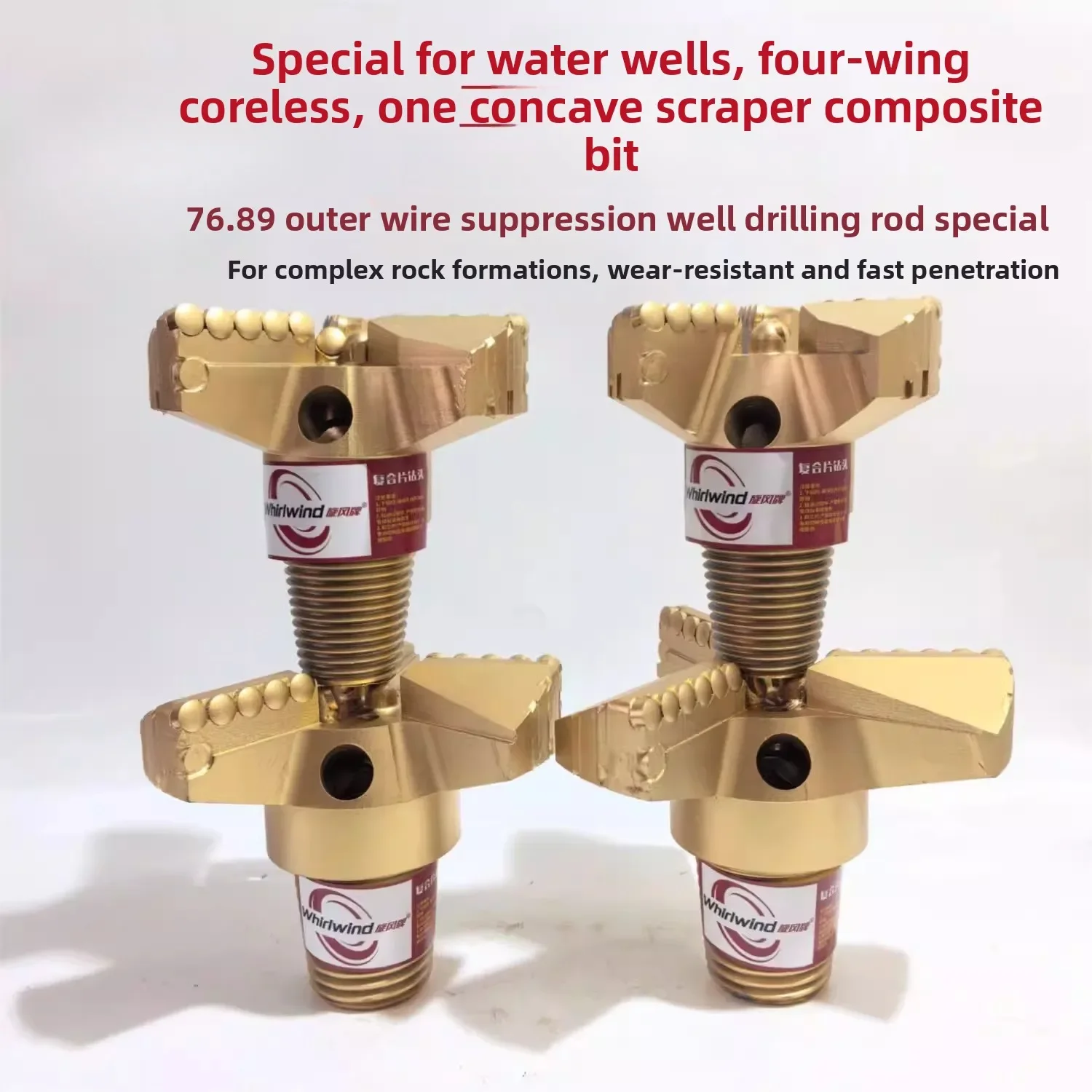 PDC coreless three-wing/four-wing 76/89 drill pipe special rock diamond drill bit for well drilling and geological exploration