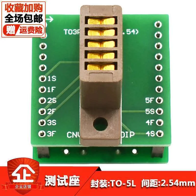 Aging test seat TO3P/247-5L (2.54) downward pressure test seat Brown TO-5L burning seat spacing 2.54