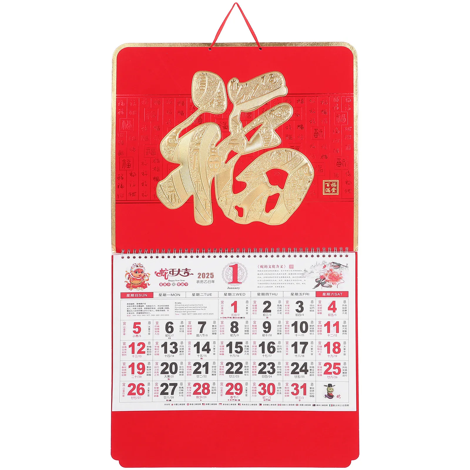

Year of Snake 2025 Hanging Calendar Chinese Traditional Wall Calendar Decorative Monthly Planner for Home Office