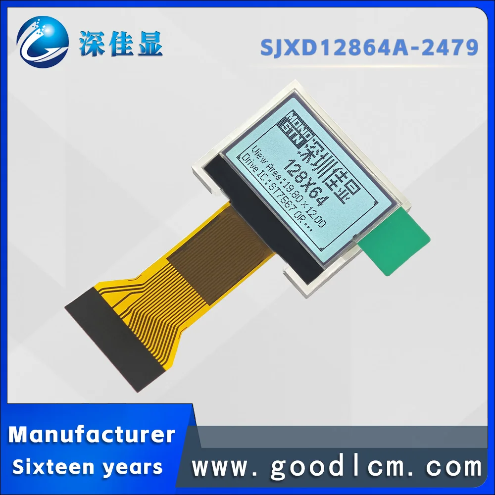 소형 SJXD12864A-2479 COG 128x64 그래픽 도트 매트릭스 디스플레이 화면 SPI/병렬 포트 lcd12864 LCD 화면 ST7567 드라이버 3V