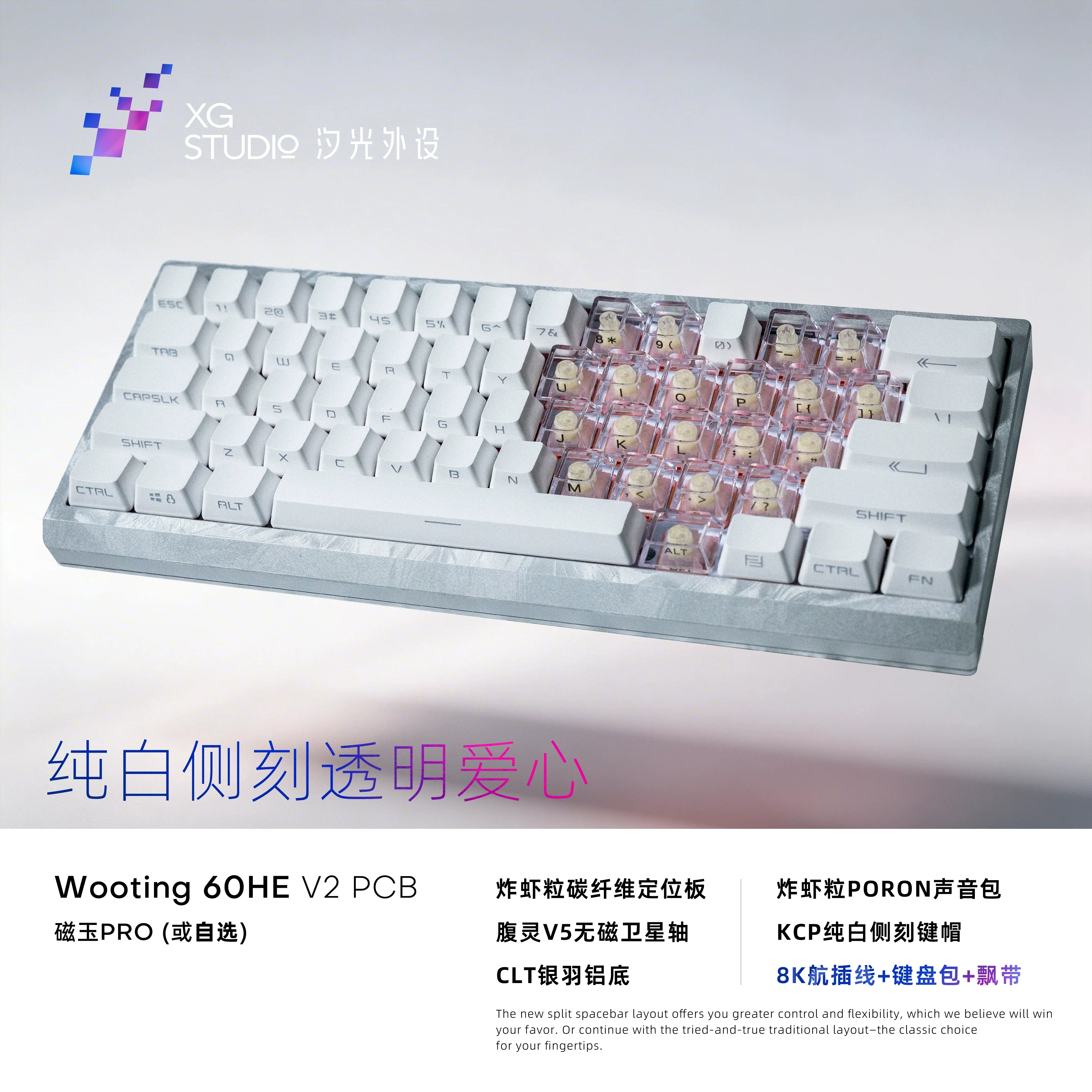wooting 60he基盤&Switch original Wooting 60HE V2 Magnetic switch mechanical keyboard