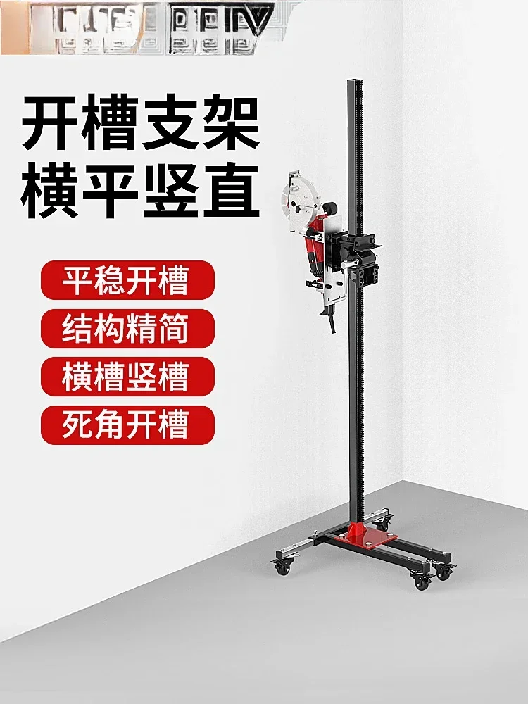 Hangdian Multifunctional New Lifting Light Shelf Dust-free Concrete Grooving Machine Hydropower Installation One-time Forming