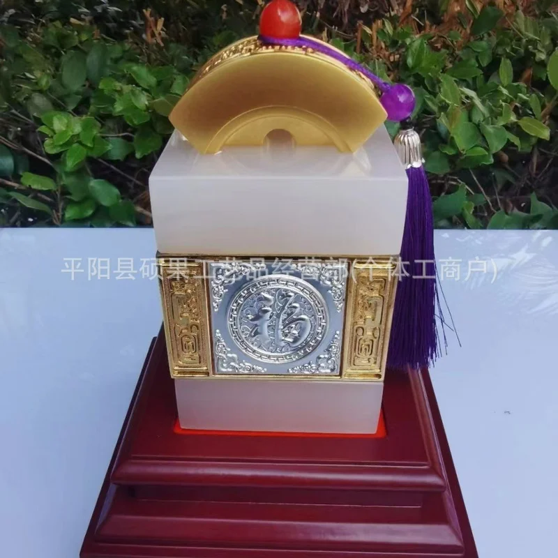 

New Jade Seal Jade Seal Ornament Alloy Jade Seal Meeting sale gift New Media Live Streaming Props Insurance gifts