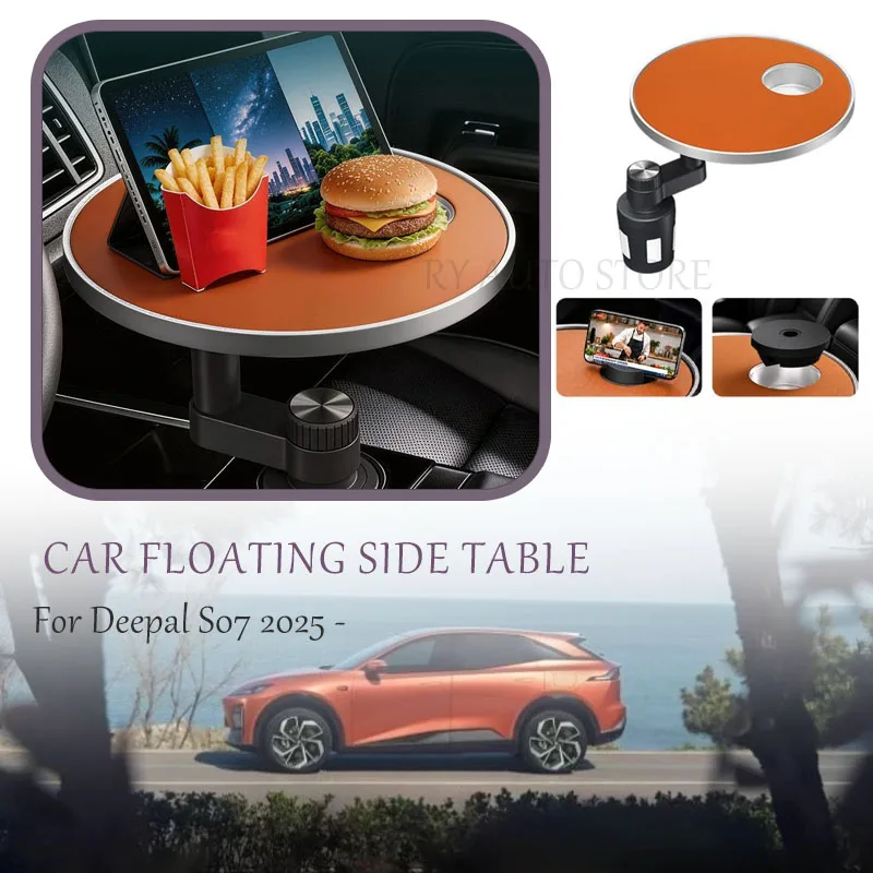 Car Floating Side Table For Deepal S07 C673 2025 2026 2027 ABS Silicone Central Control Storage Multifunctional Stent Tray Parts