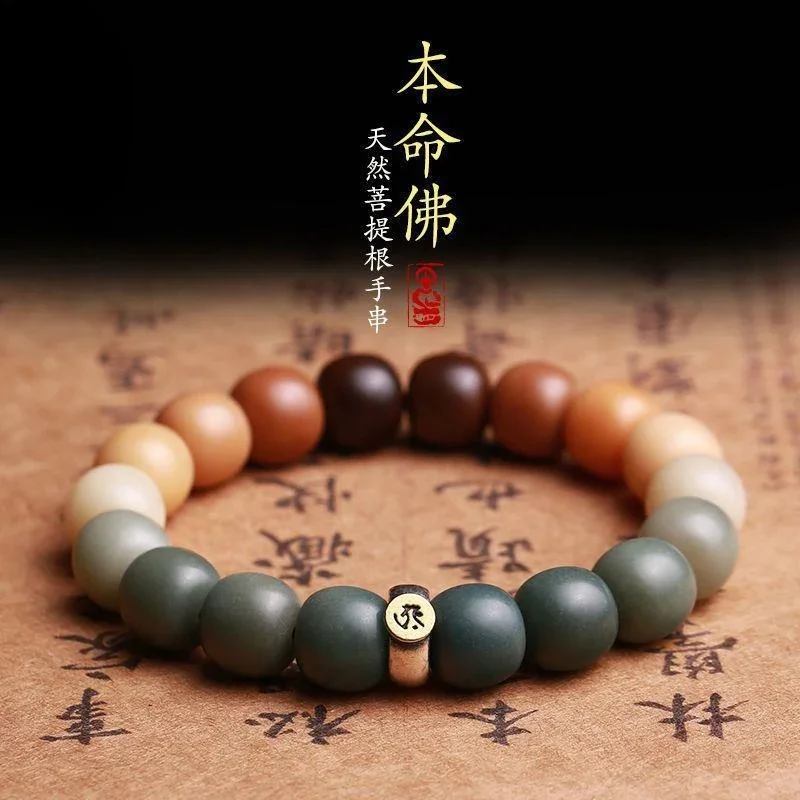 

Natural Colorful Gradient Rainbow White Jade Bodhi Root Bracelet Buddha Bead HandString Men Women's Old Barrel Bead Bangle