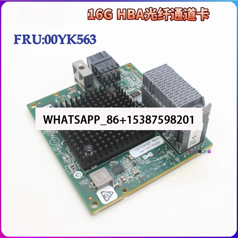 P007224-24F A 16GB Dual Port Fibre Channel Card 00YK563 01CV783