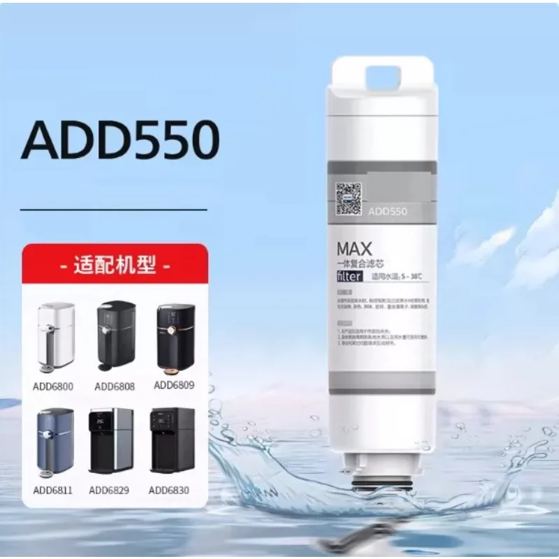AIO Water Filter Cartridge ADD550 Style Replacement for Home Water Purifier Filter Element