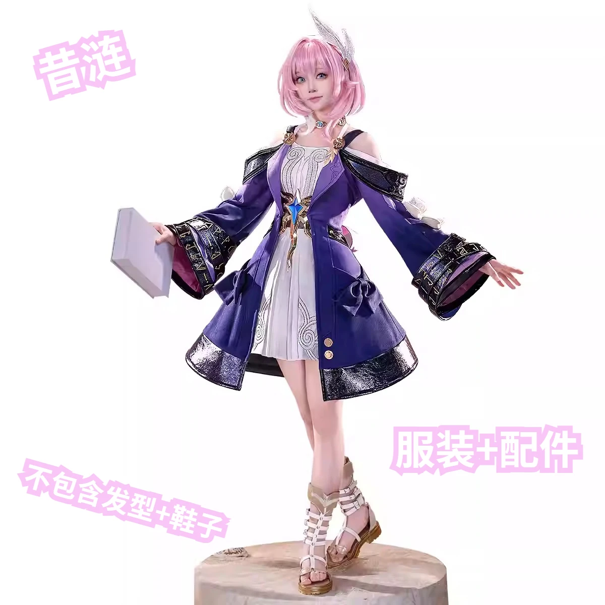 

Honkai: Одежда Star Rail Cyrene COS. Аксессуары Украшение Omphalos изысканный высококачественный косплей Стайлинг всего тела