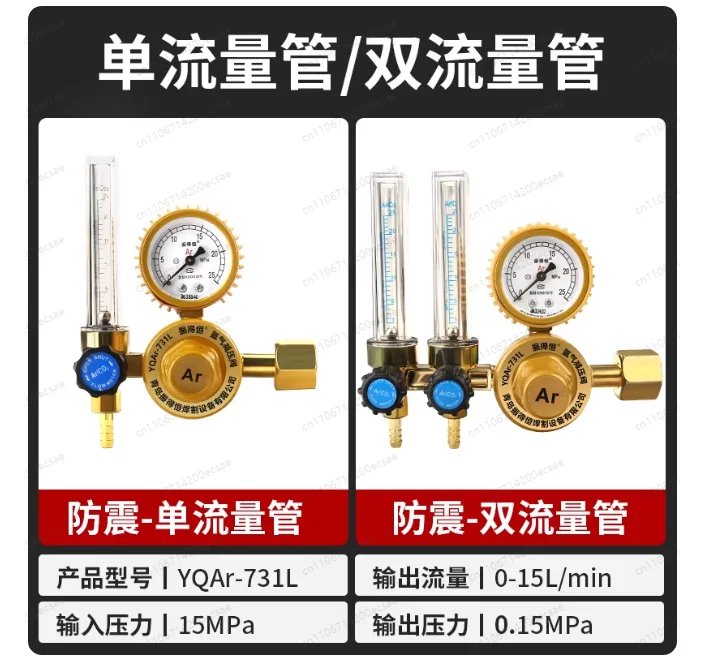 731L Argon Regulator with Flowmeter | Double Tube Pressure Reducer for TIG Welding, Energy-Saving Shockproof Gauge