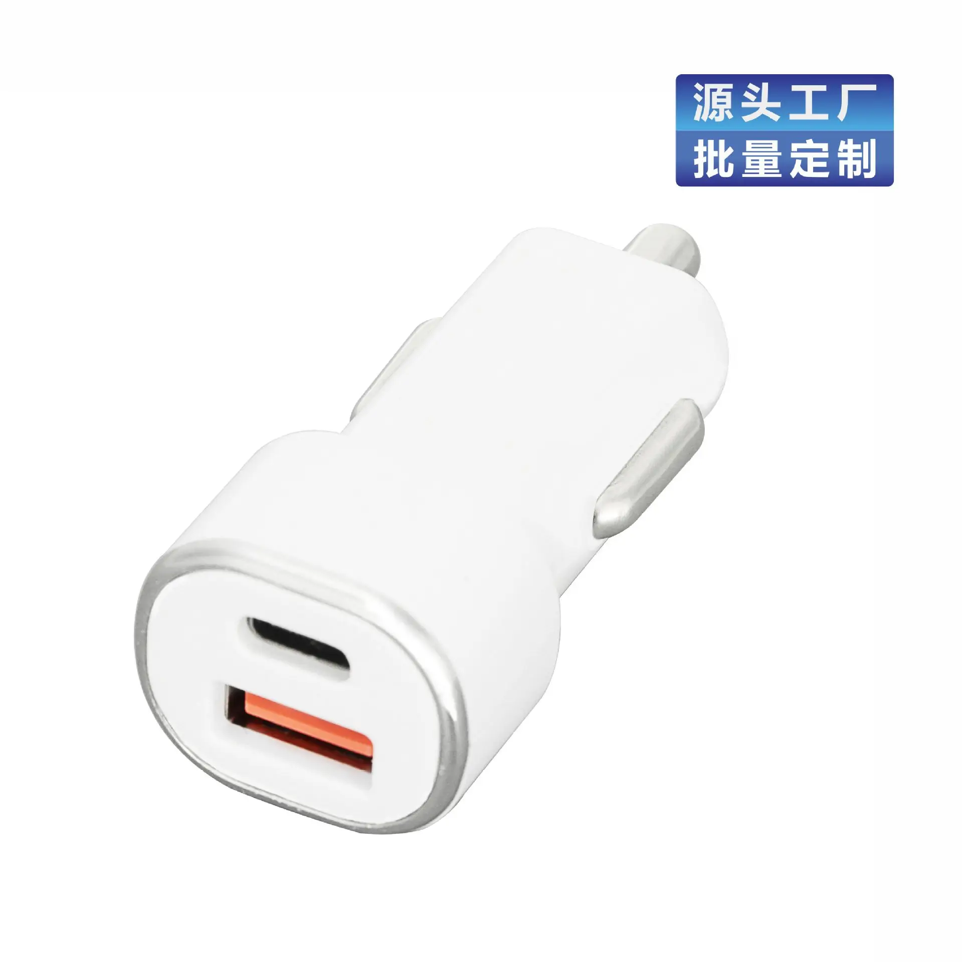 Cross border private model car charger A+C car charger dual USB2.4A multifunctional car charger source manufacturer