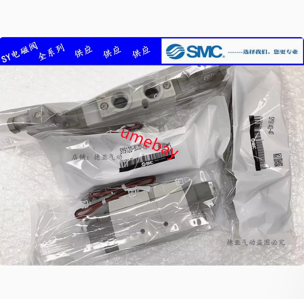 

1 piece, SY9320-5LZD-03 SY9320-5LZ-03 SY9320-5LD-03 SY9320-5G-03 SY9320-5GZ-03 SY9320-5GZD-03 SY9320-5LZD-02 SY9320-5LZ-02