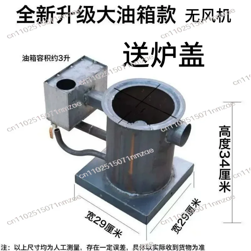 Premium Warm Air Stove for Breeding Vegetables and Greenhouse Warming Waste Engine Oil Combustion Stove for Heating and Cooking