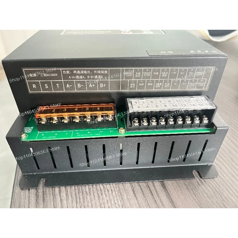 High Frequency Motorized Permanent Magnet Chuck Controller 220V and 380V