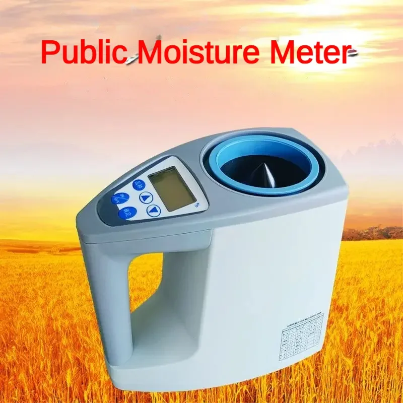 LDS-1G High Precision Digital Grain Moisture Meter Corn Rice Wheat Humidity Tester