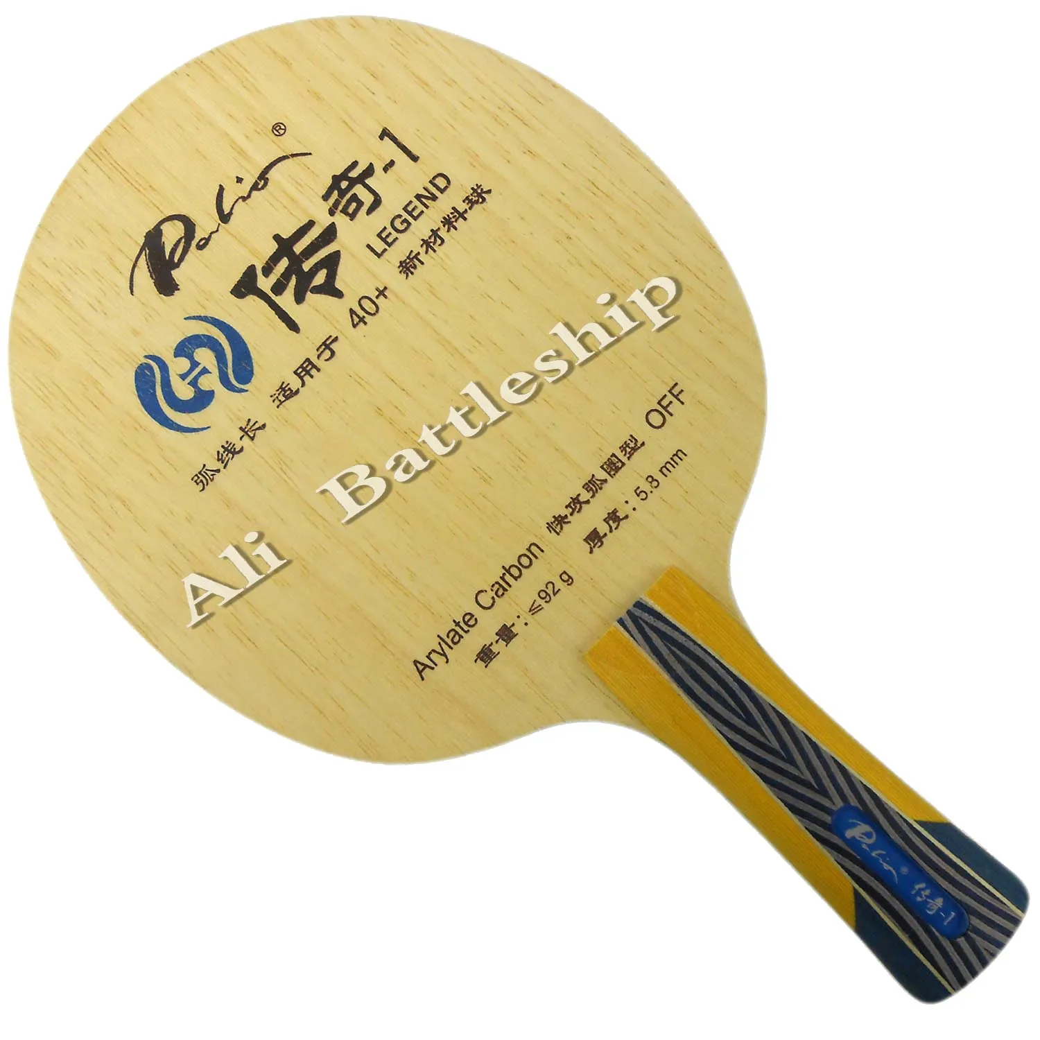 

Palio official legend-1 legend 01 table tennis balde fast attack with loop long loop cold hold deep ball paulownia big core