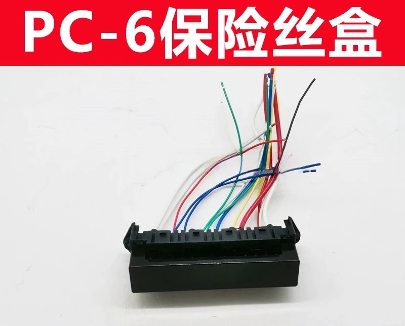 

For Excavator, Excavator PC120/200/22/350/300-6 Fuse Box Assembly Fuse Holder