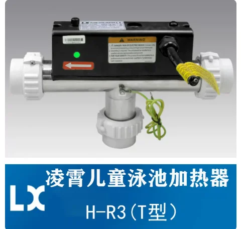 3KW Spa Heater H30-R1/ R2/ R3 LX with Pressure Switch Straight Pool Bath Tub Water Heater 220V
