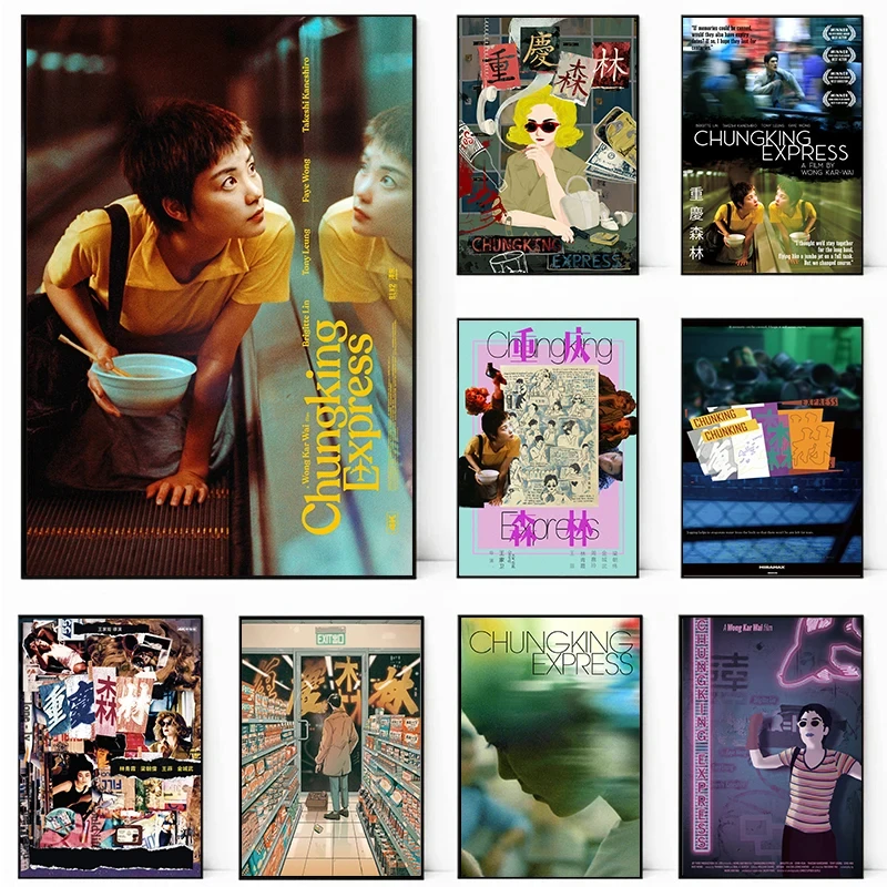 Home Decor Express - ChungKing Экспресс плакат Wong Kar wai