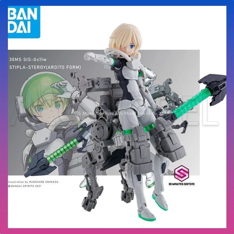 

In Stock Bandai 30ms Sis-Gc11w Stipla Steroy(Ardito Form)Action Collectible Model Decorations Doll Toys