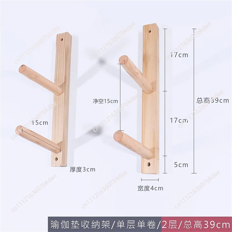 Solid Wood Yoga Mat Rack Foam Massage Roller Wall Shelf Pilates Studio Storage Solution Wall Mounted Wooden Organizer Stand