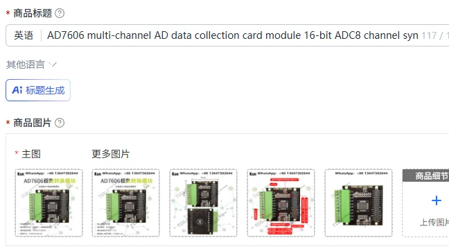AD7606 multi-channel AD data collection card module 16-bit ADC8 channel synchronous voltage sampling frequency 200KHz
