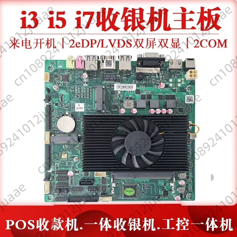 For Intel I3/I5/I7 …