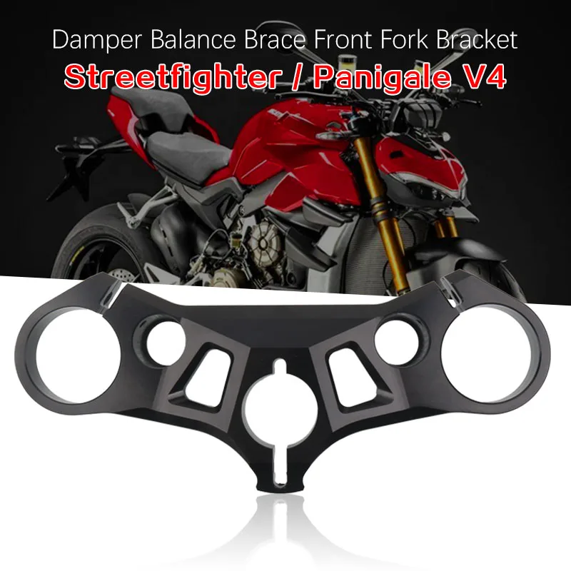 

Motorcycle CNC Shock Absorber Damper Balance Brace Front Fork Bracket For Ducati Streetfighter V4 V4S Panigale V4 V4S 2018-2023