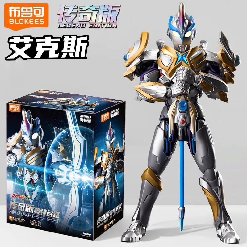 Blokees Ultraman Action Figures Legendary Edition Ultraman Noa Assemble
