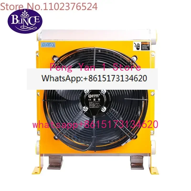 

Quick Reducing the hydraulic system fluid temperature AH1490L 250L/min 150w 220V 24V Hydraulic Oil air Cooler