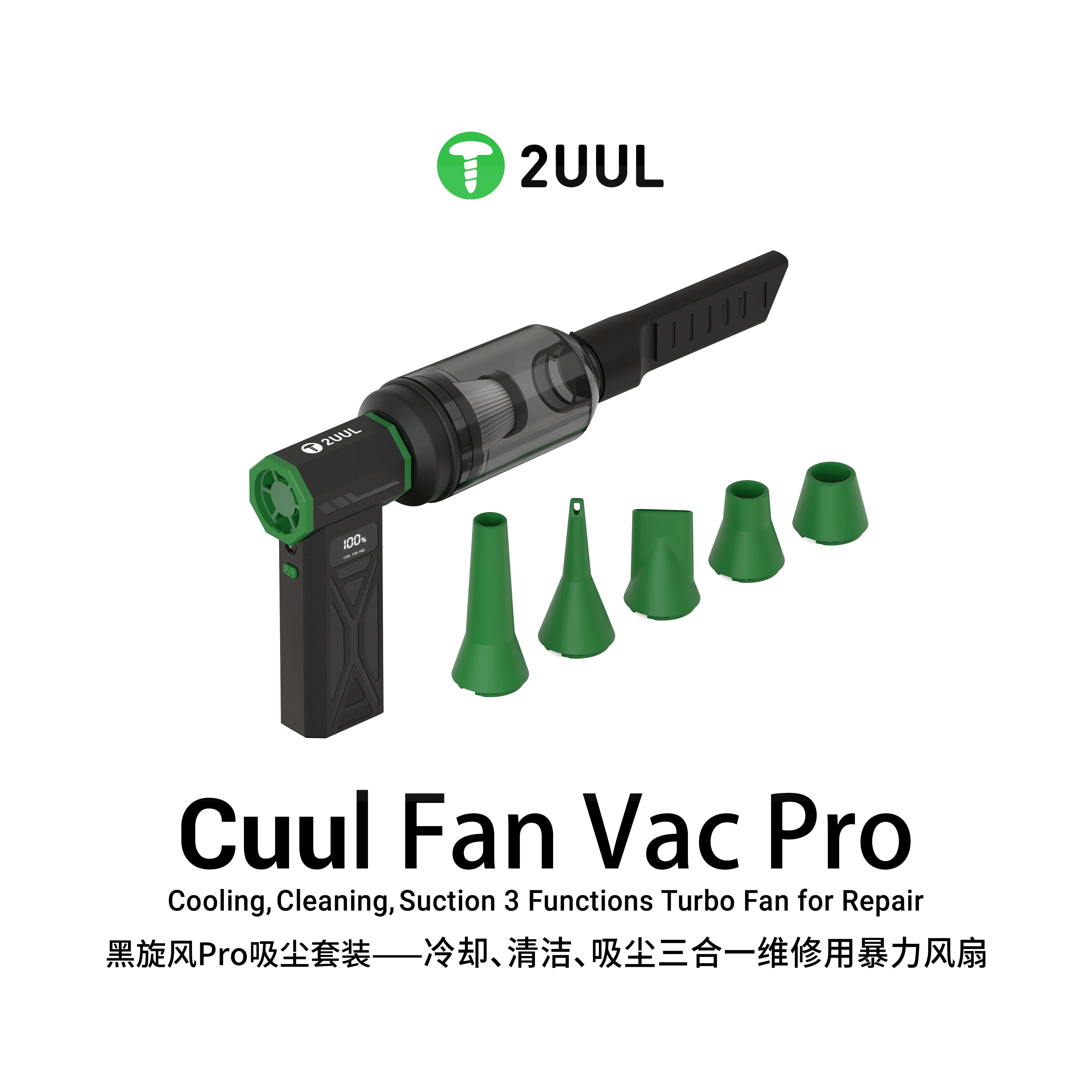 2UUL Cuul Fan Pro Electric Turbo Fan Air Blower Dust Removal Cooling Drying Suction Cleaning Blower Tool for Cell Phone Repair
