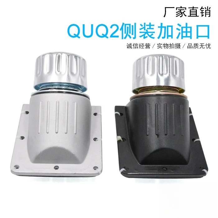 QUQ2 Hydraulic Air Filter Side Filling Port QUQ2 Oblique Filling Port Injection Molding Machine Parts Oil Injection Device