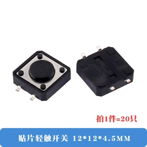 Variant: SMD12x12x4.5MM 20pcs