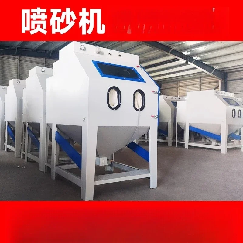 dust-free self-manual high-pressure walnut polishing, blowing sand water and rust , small sandblasting machine