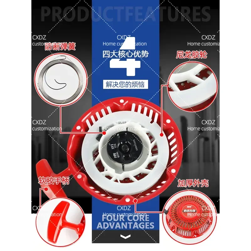Engine Starter Pull Plate Assembly for Micro Tiller 170 Generator Pump Starting Rope Handle