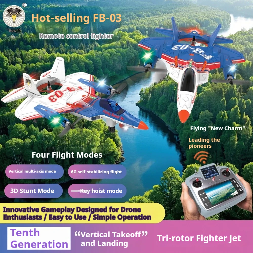 

FB-03 Большой бесщеточный FPV планер RC Самолет с камерой 1080P VTOL Пилотажная модель БПЛА с фиксированным крылом 2,4 ГГц RTF Подарок для хобби