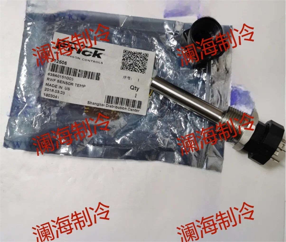 

639A0151H01 639A0151G03 HVAC Chiller Spare Parts Refrigeration Compressor Parts