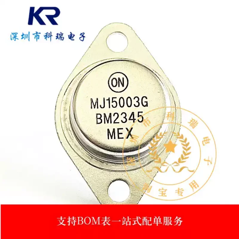 1-10 PCS brand new original high-power transistor MJ15003 MJ15003G TO-3 fever audio amplifier tube