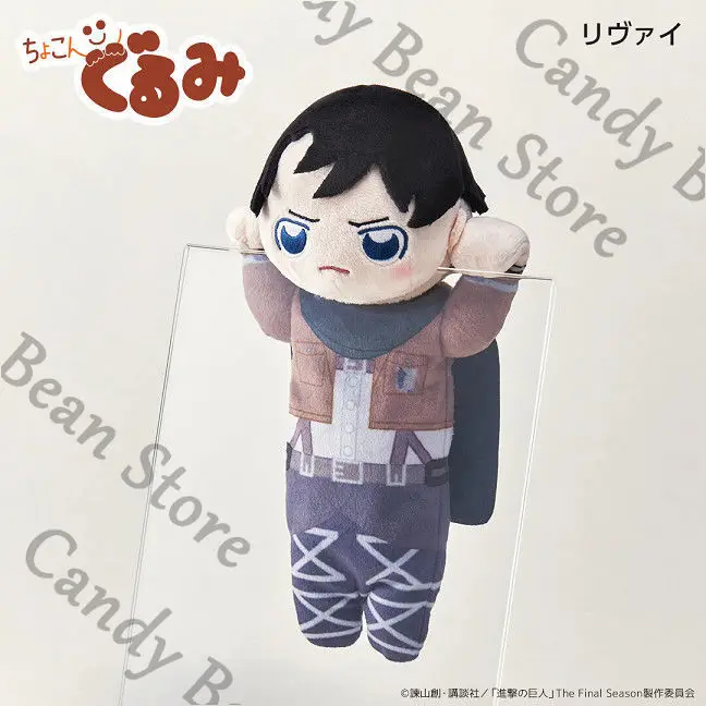 anime-genuino-attack-on-titan-levi-ackerman-cosplay-esponjoso-28cm-algodon-maumet-cuaderno-de-marionetas-de-dibujos-animados-overlook-juguete-de-navidad
