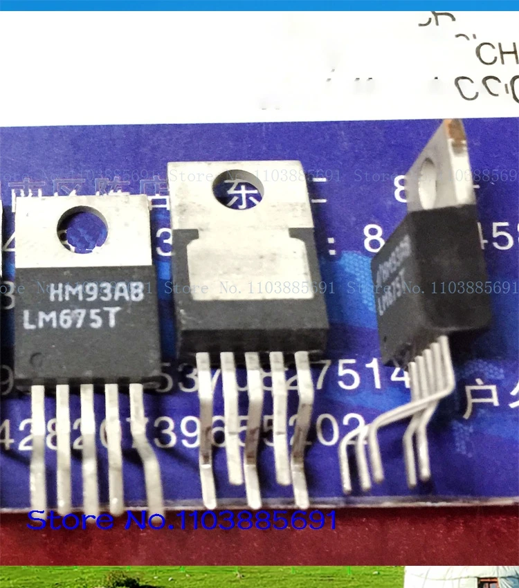 LM675T TO-220-5번