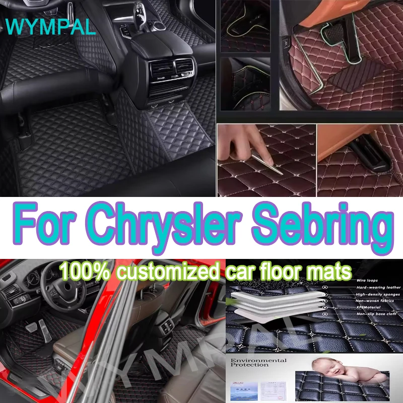 

Роскошные автомобильные коврики для Chrysler Sebring 2008, изготовленные на заказ автомобильные ковры, аксессуары для интерьера, автомобильные подушечки для ног