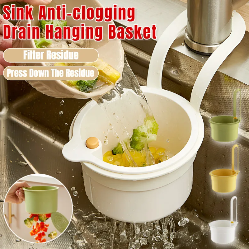 

Кухонная сетка для утечки, домашний быстрый слив, подвесной сетчатый фильтр, корзина, защита от засорения, сетка для фильтра для раковины, многофункциональная съемная